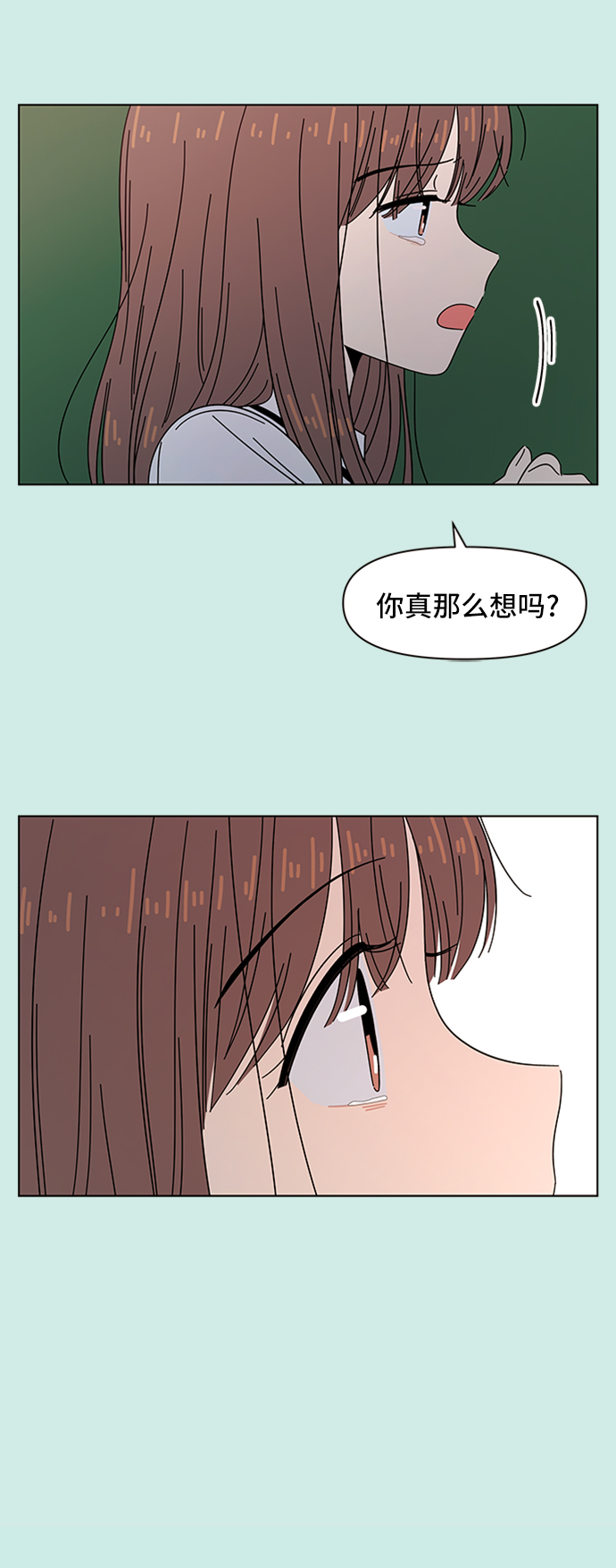 [第49话] 夏之花（19）20