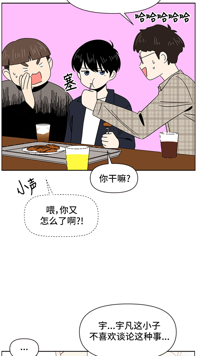[第9话] 春华（9）39
