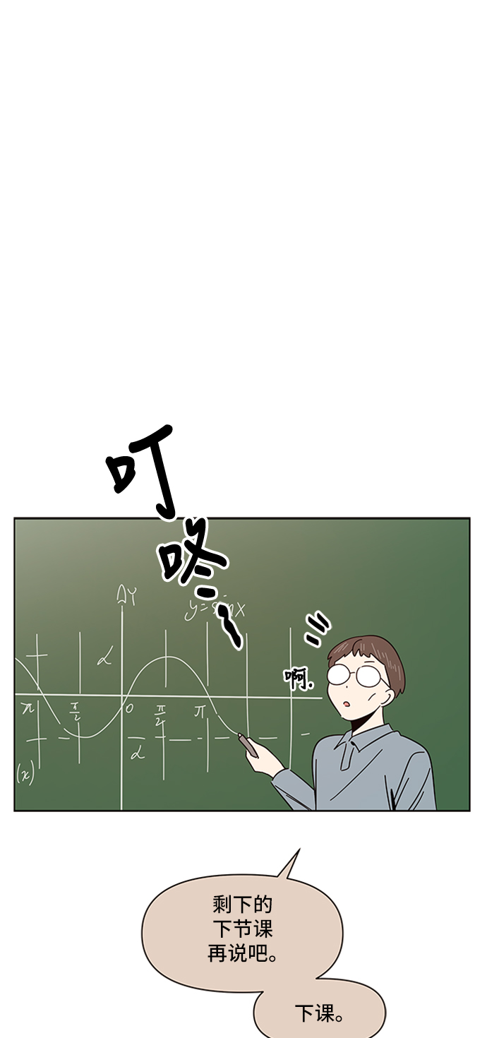 [第8话] 春华（8）40
