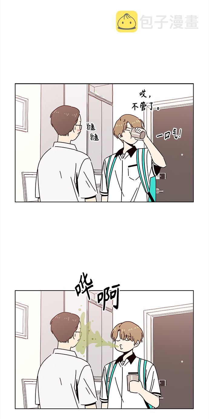 [第59话] 夏之花（29）22