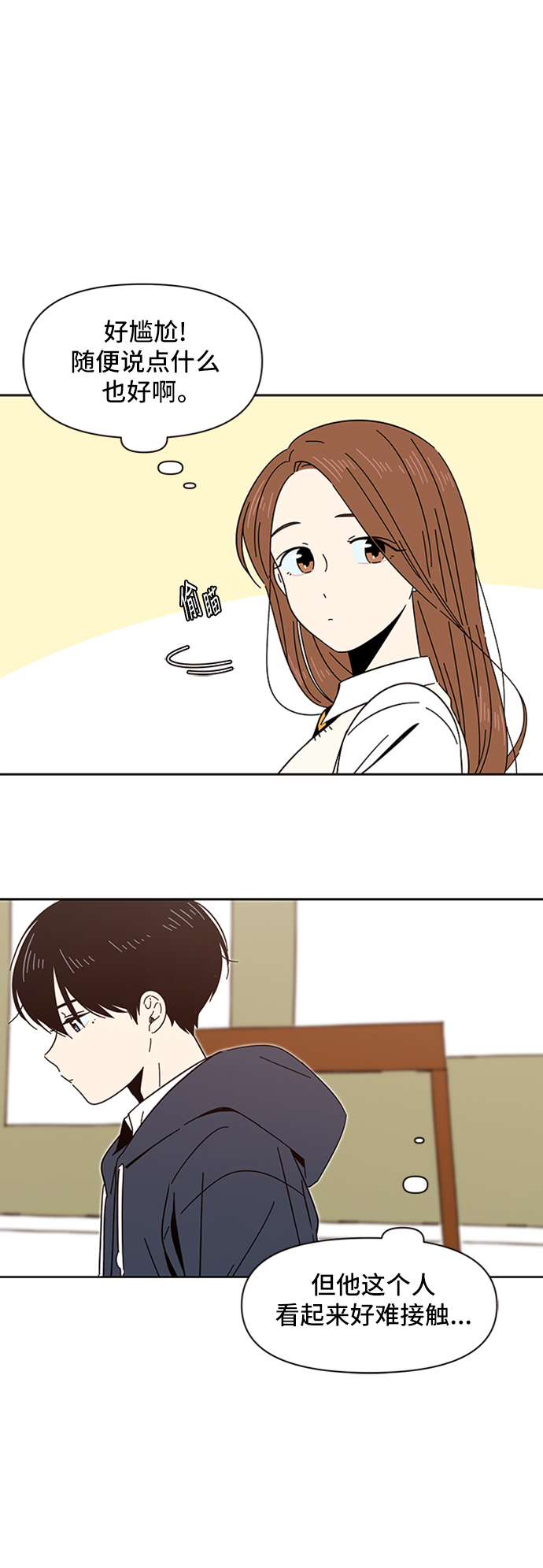 [第4话]  春华（4）21
