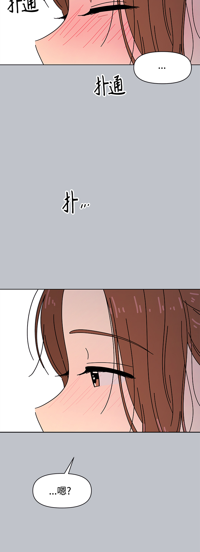 [第103话] 冬之霜（8）45