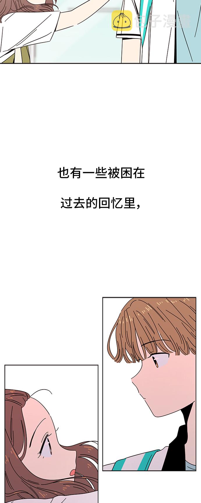 [第29话] 春华（29）39