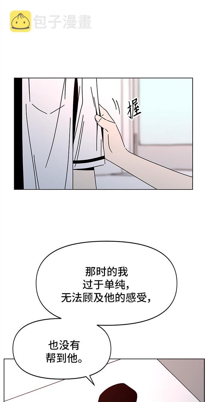 [第55话] 夏之花（25）39
