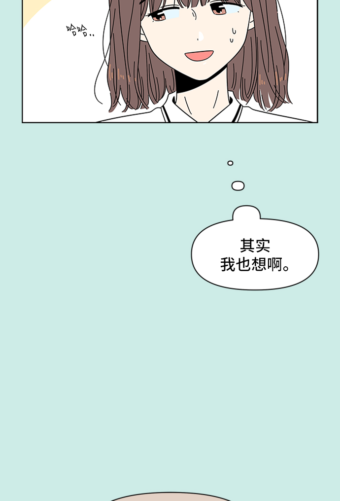 [第33话] 夏之花（3）14