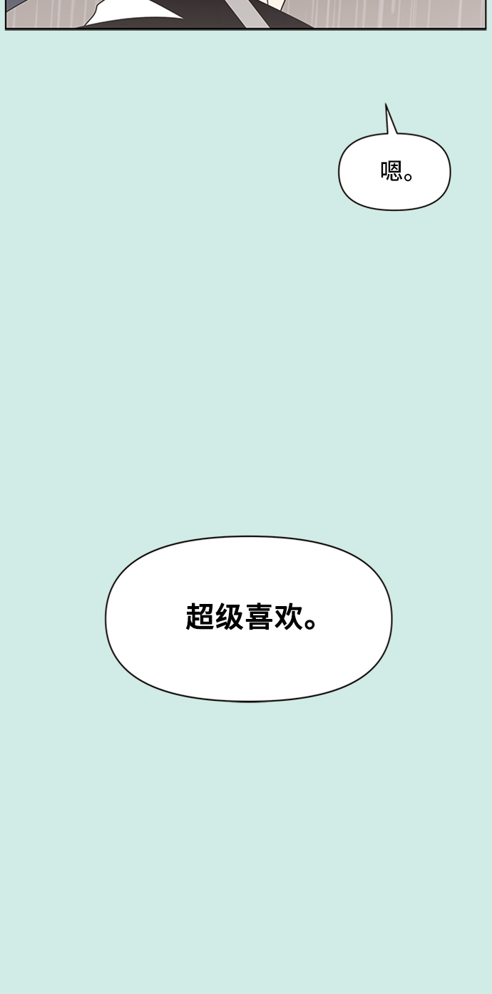 [第41话] 夏之花（11）36