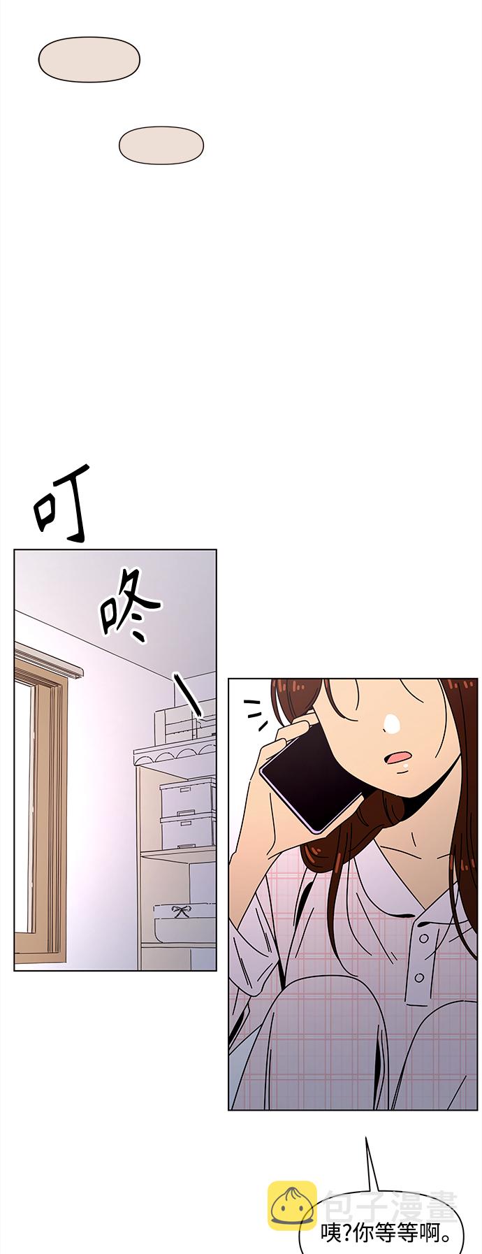 [第83话] 秋之华（23）44