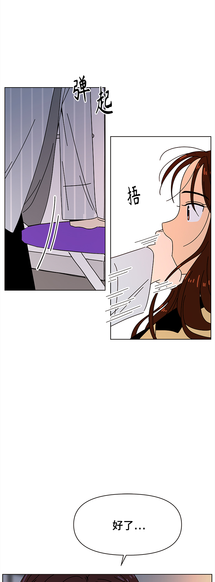 [第72话] 秋之华（12）41