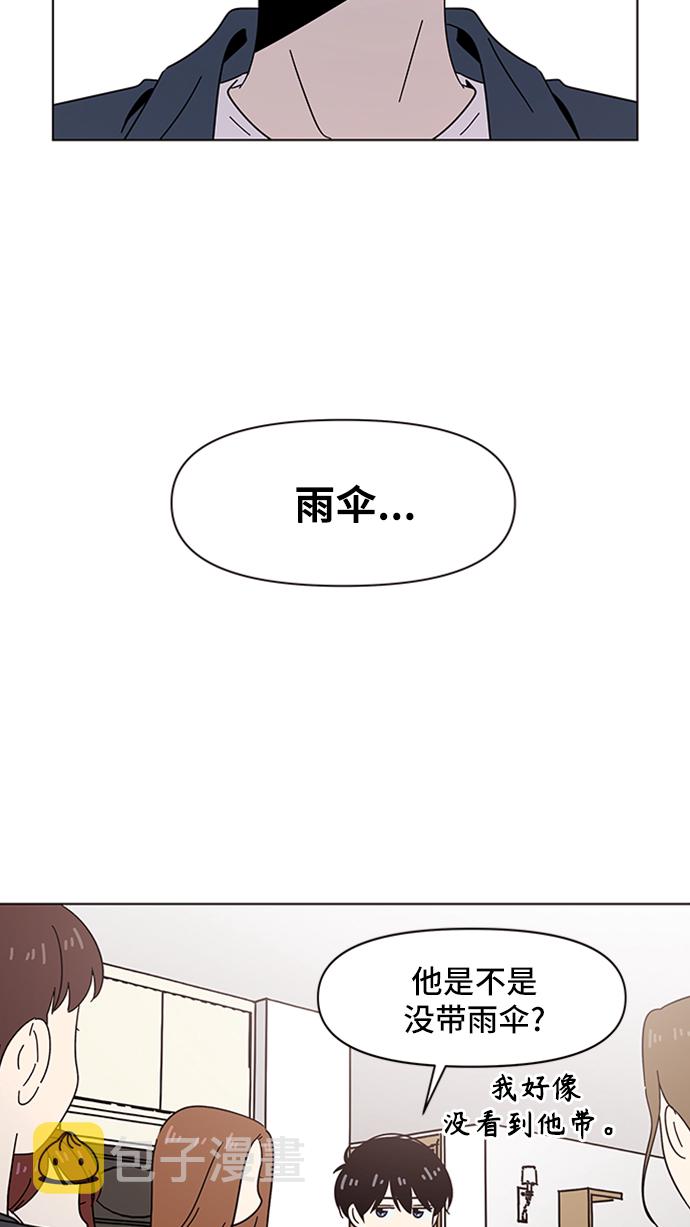 [第41话] 夏之花（11）17