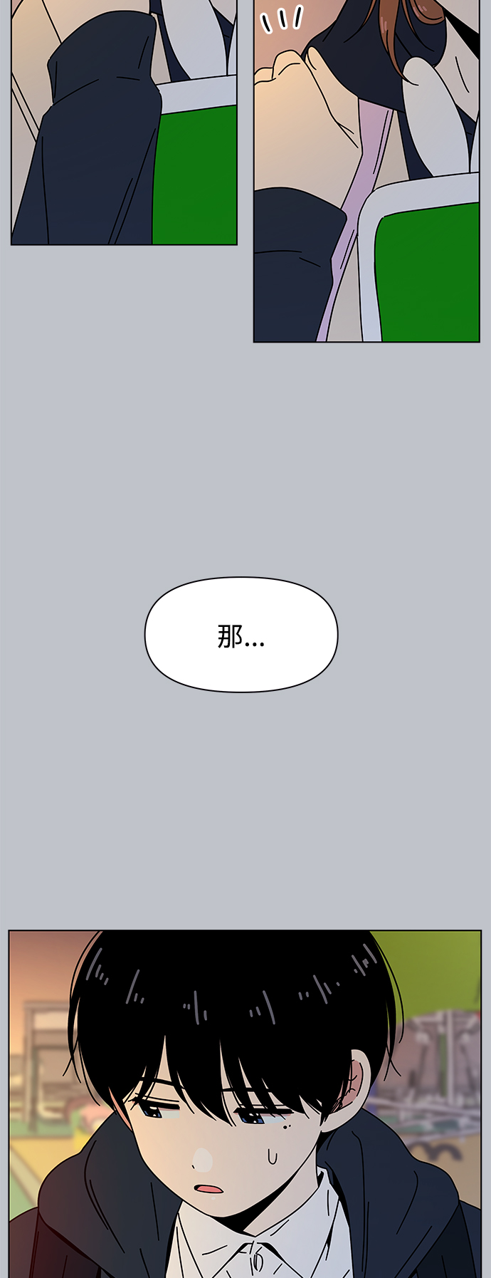[第103话] 冬之霜（8）47