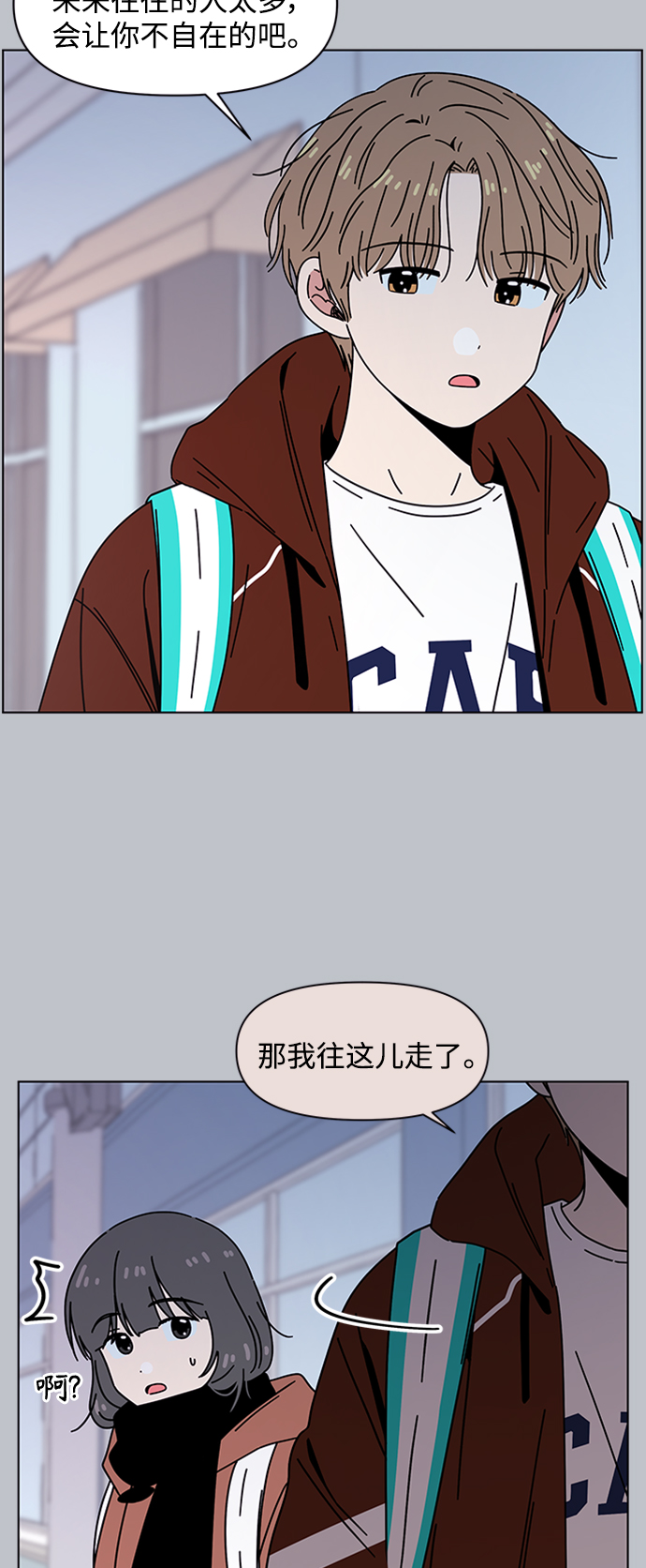 [第109话] 冬之霜（14）7