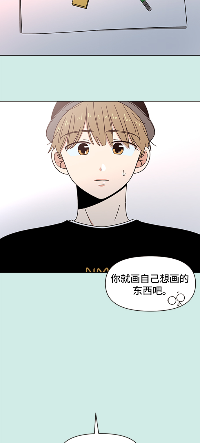 [第36话] 夏之花（6）9