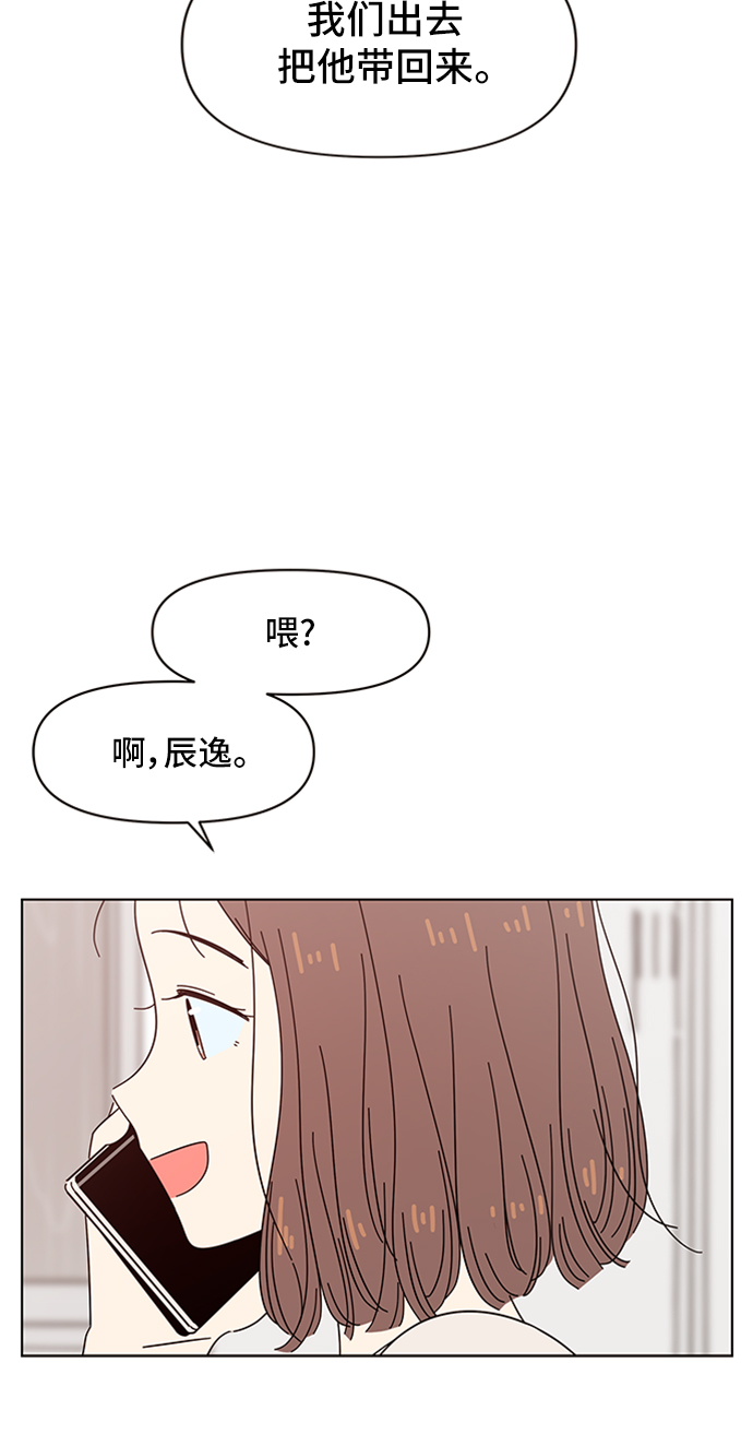 [第41话] 夏之花（11）52