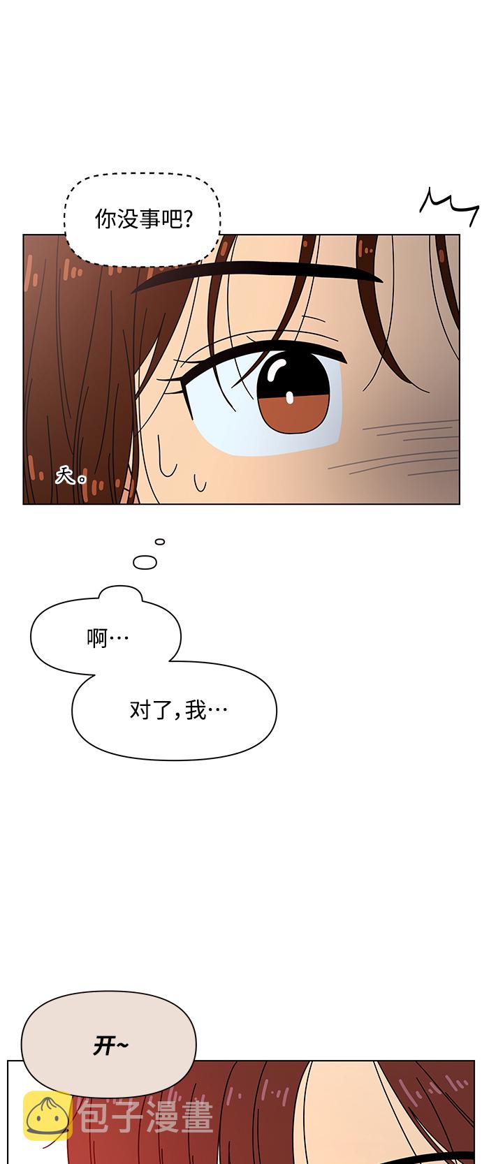 [第79话] 秋之华（19）45