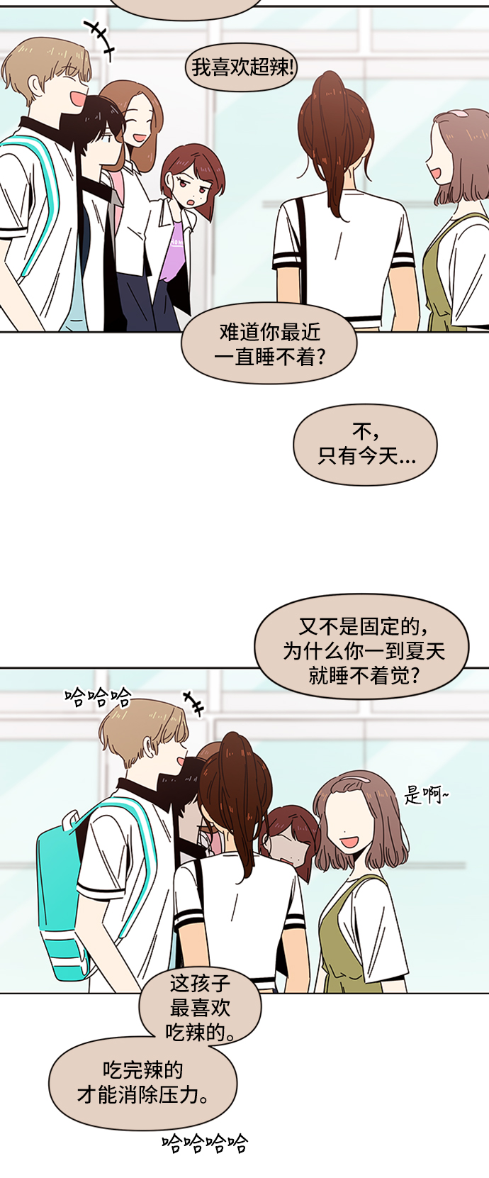 [第29话] 春华（29）32