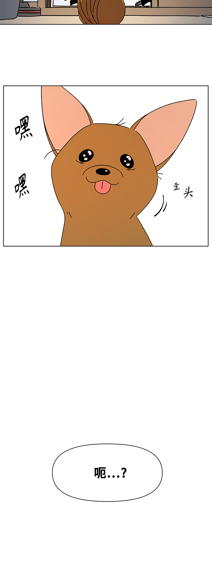 [第73话] 秋之华（13）35