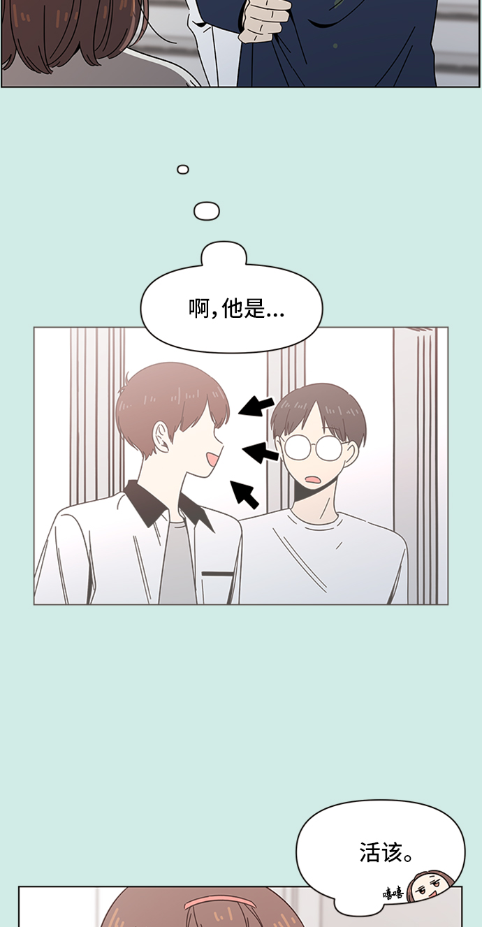[第46话] 夏之花（16）59