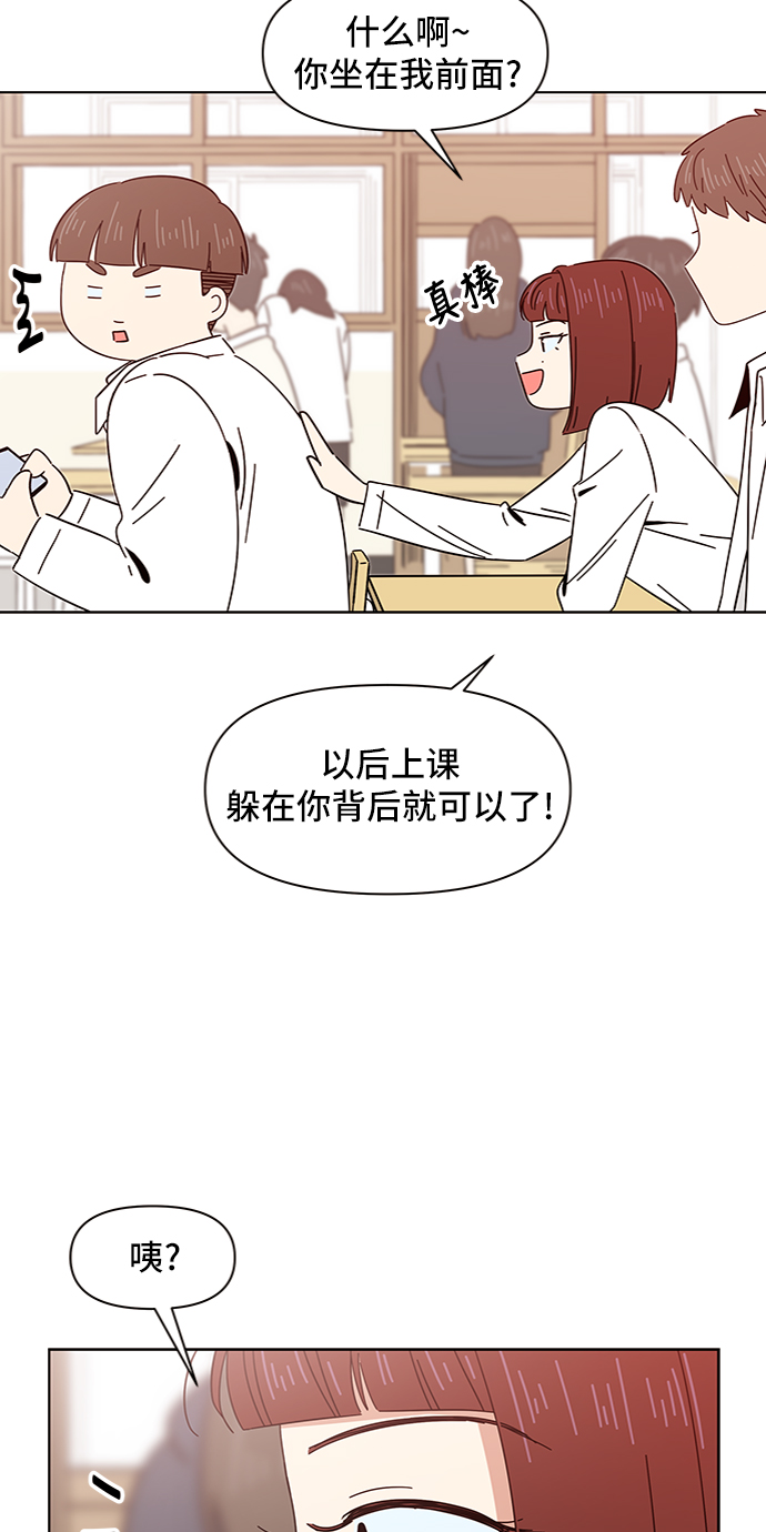 [第10话] 春华（10）55