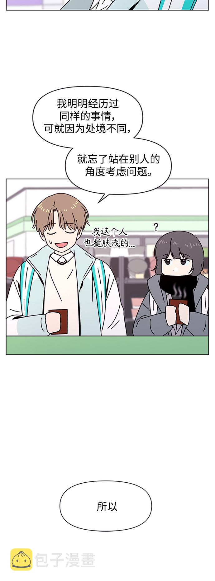 [第109话] 冬之霜（14）36
