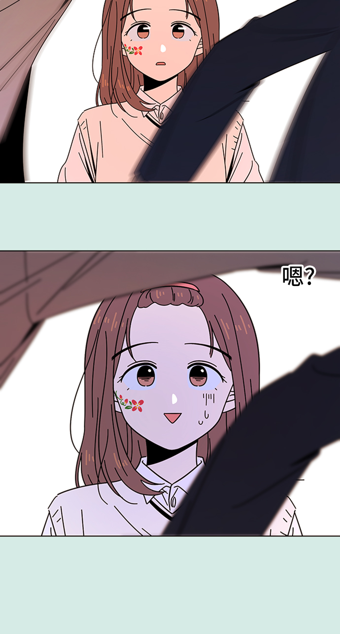 [第47话] 夏之花（17）6