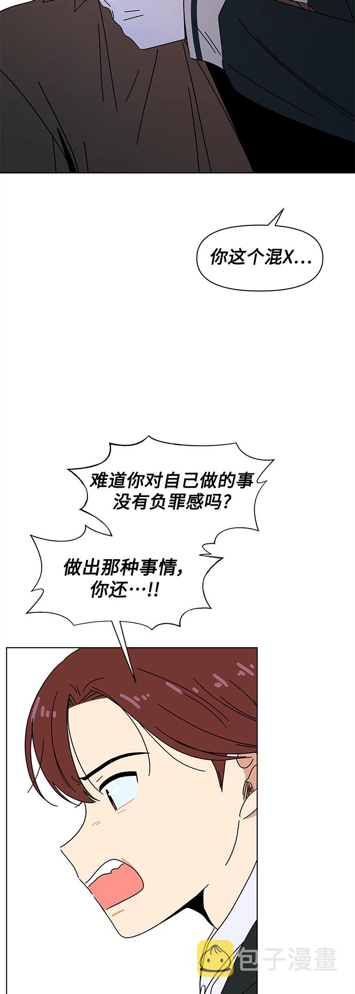 [第92话] 秋之华（32）33