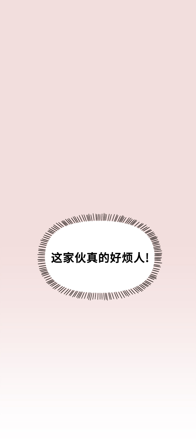 [第6话] 春华（6）38