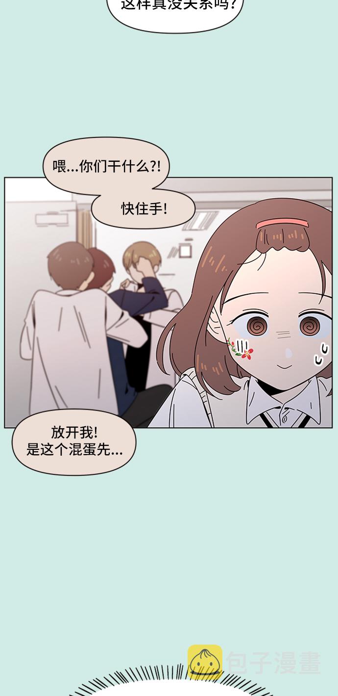 [第47话] 夏之花（17）10