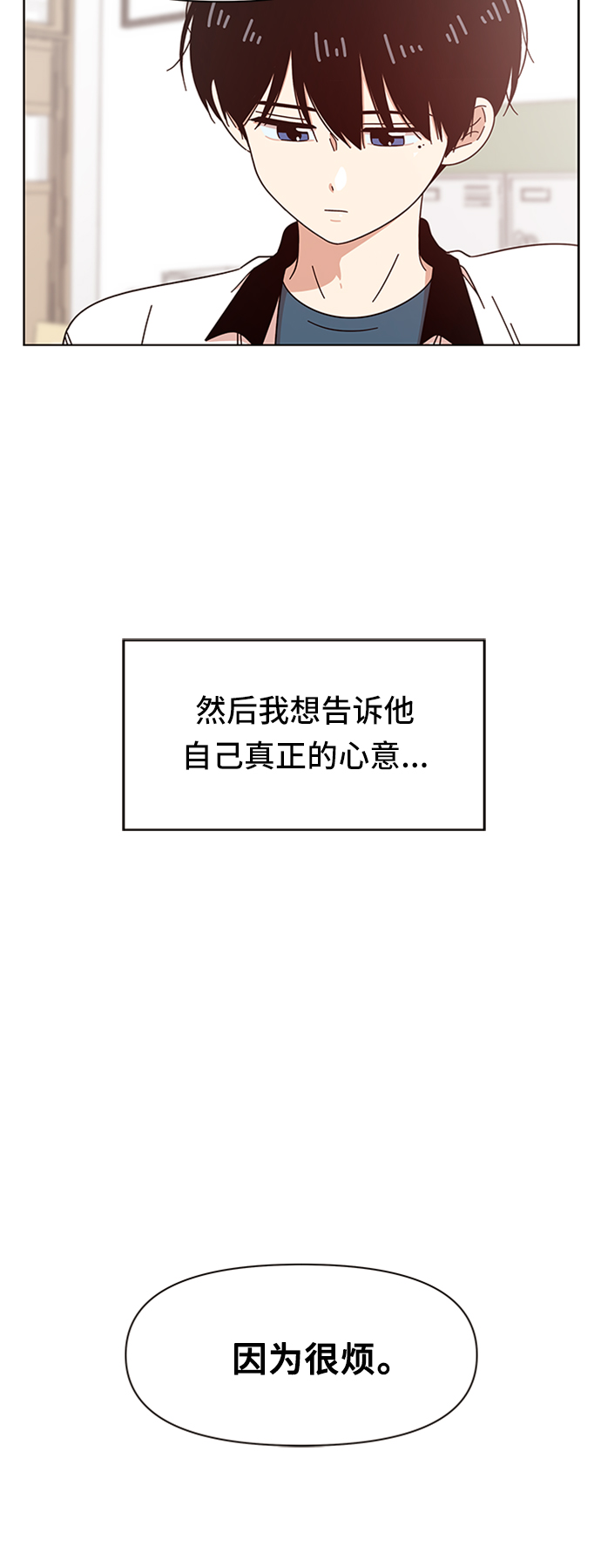 [第20话] 春华（20）50
