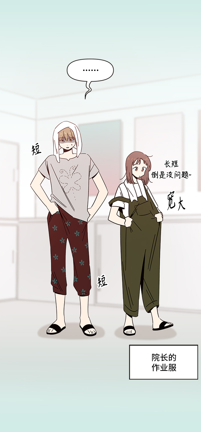 [第40话] 夏之花（10）5