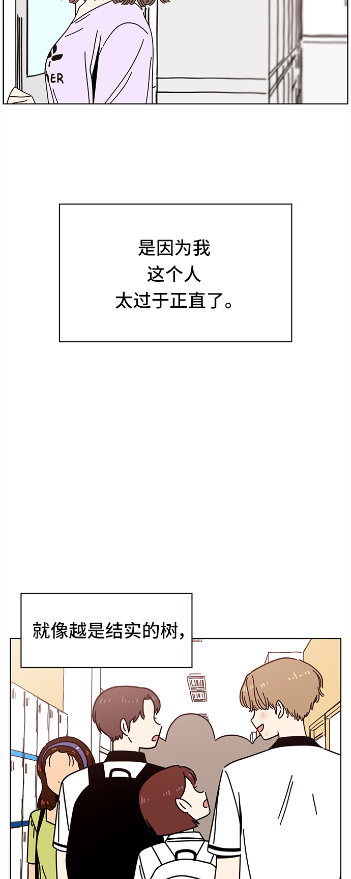 [第57话] 夏之花（27）15