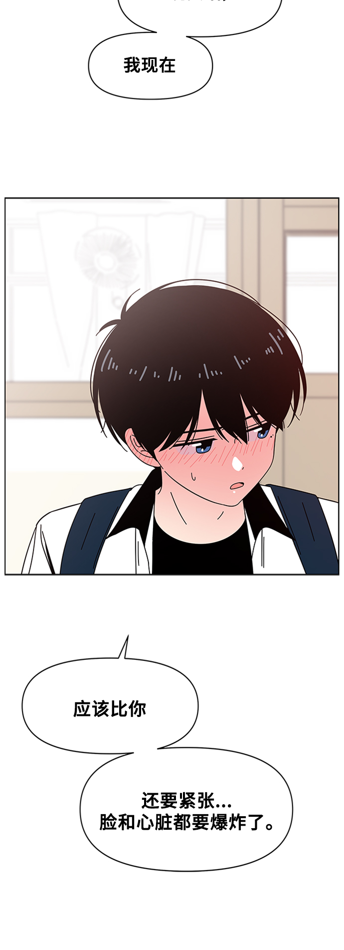 [第28话] 春华（28）72