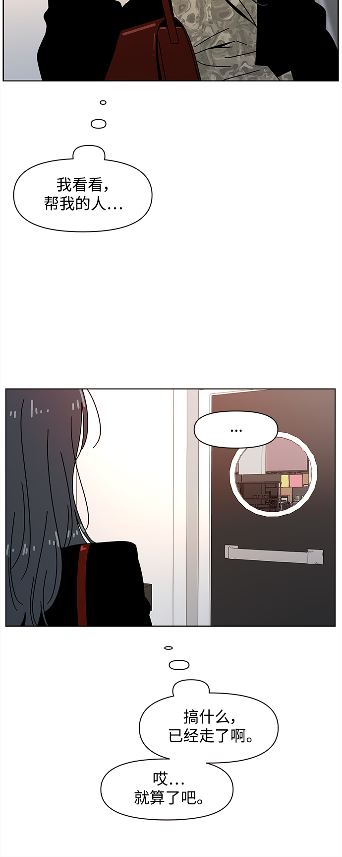 [第71话] 秋之华（11）27