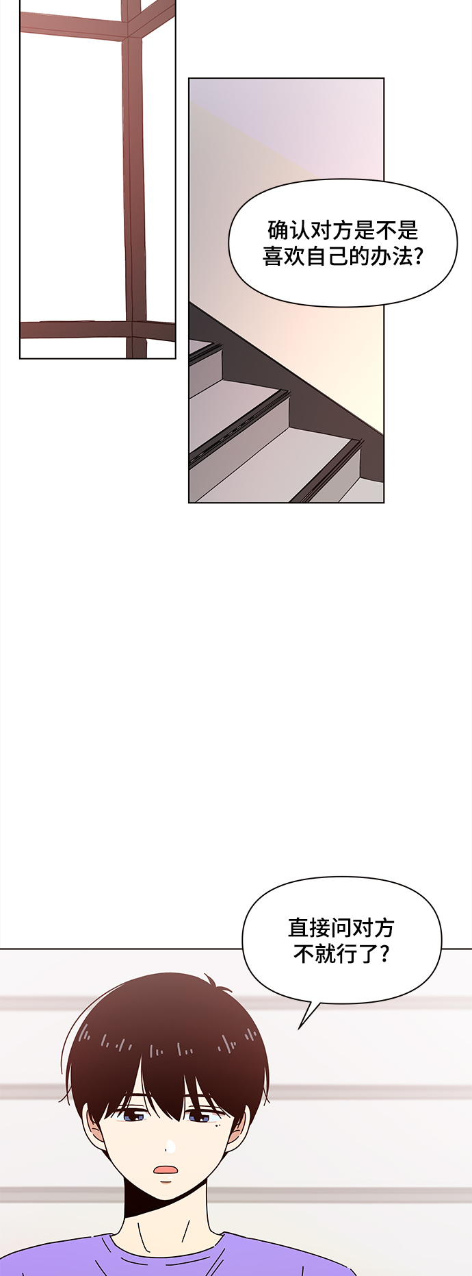 [第66话] 秋之华（6）31