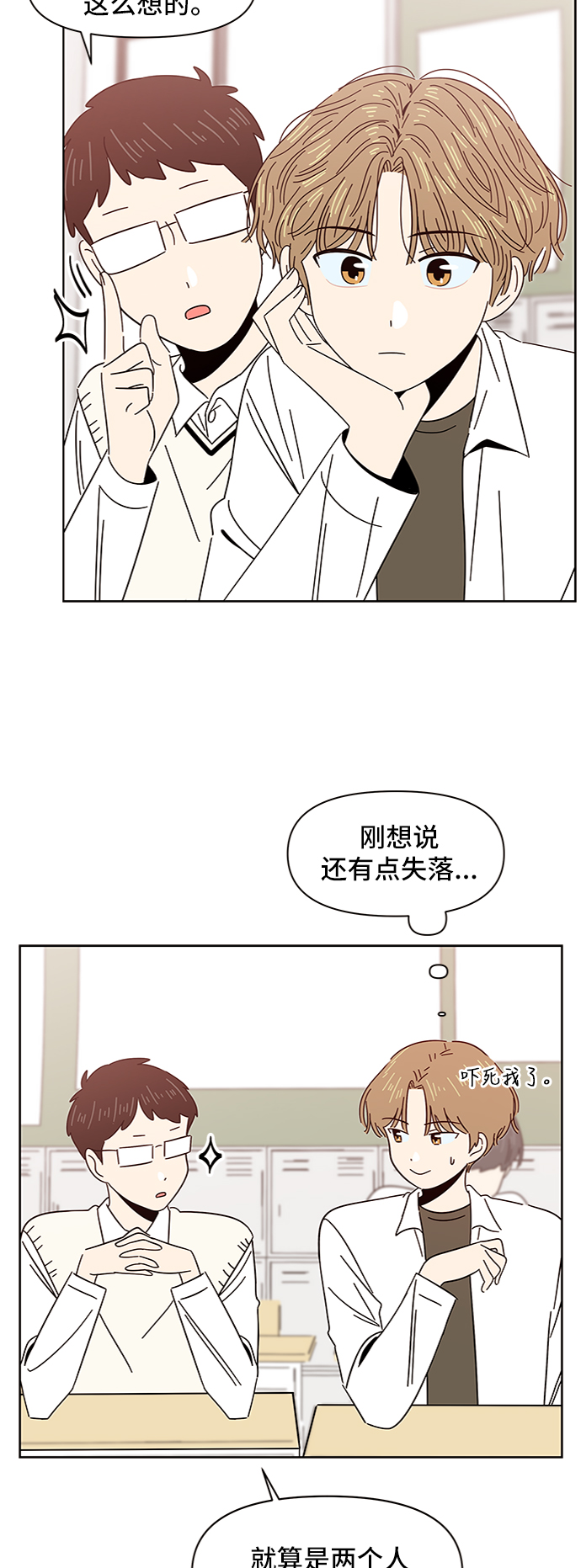 [第10话] 春华（10）60