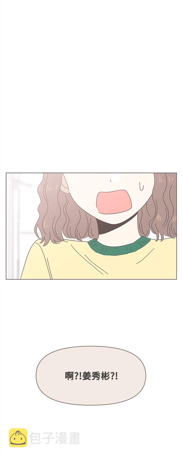 [第65话] 秋之华（5）9