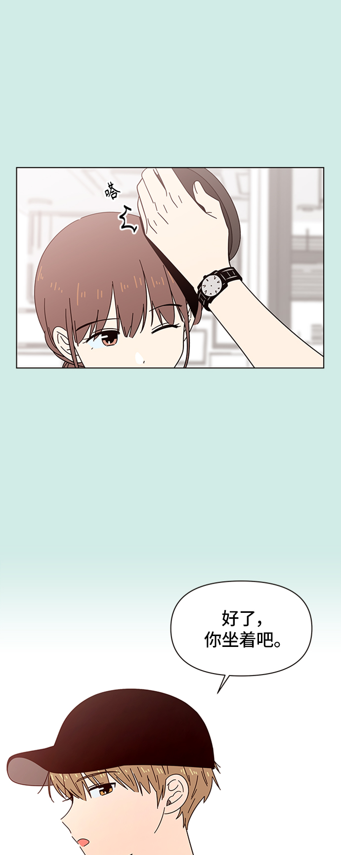 [第36话] 夏之花（6）32