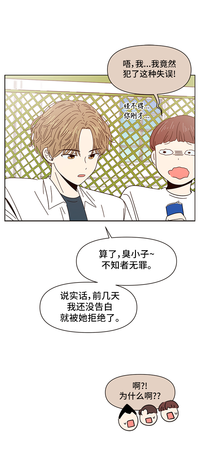 [第4话]  春华（4）41