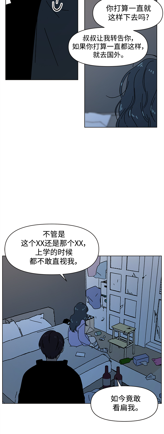 [第95话] 秋之华（特别篇）15