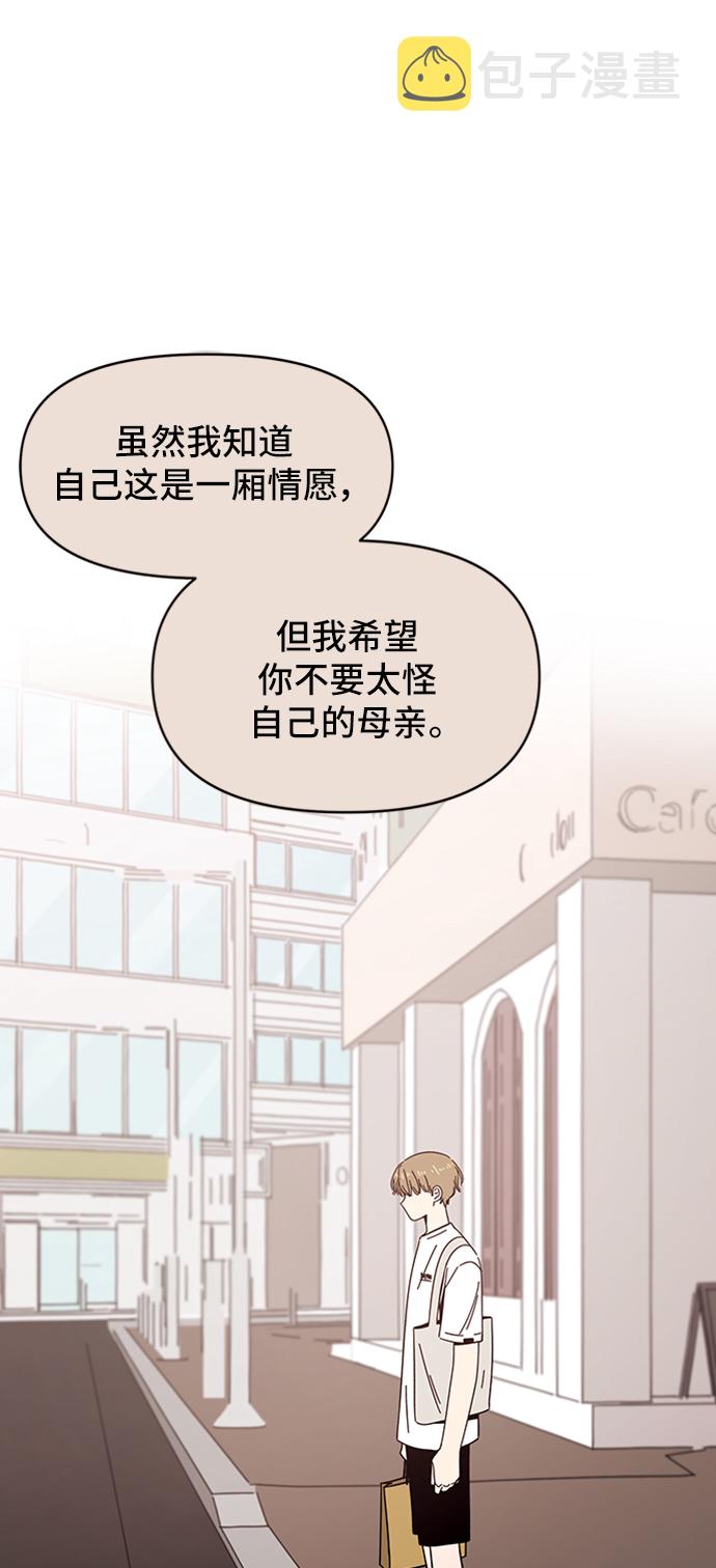 [第48话] 夏之花（18）18