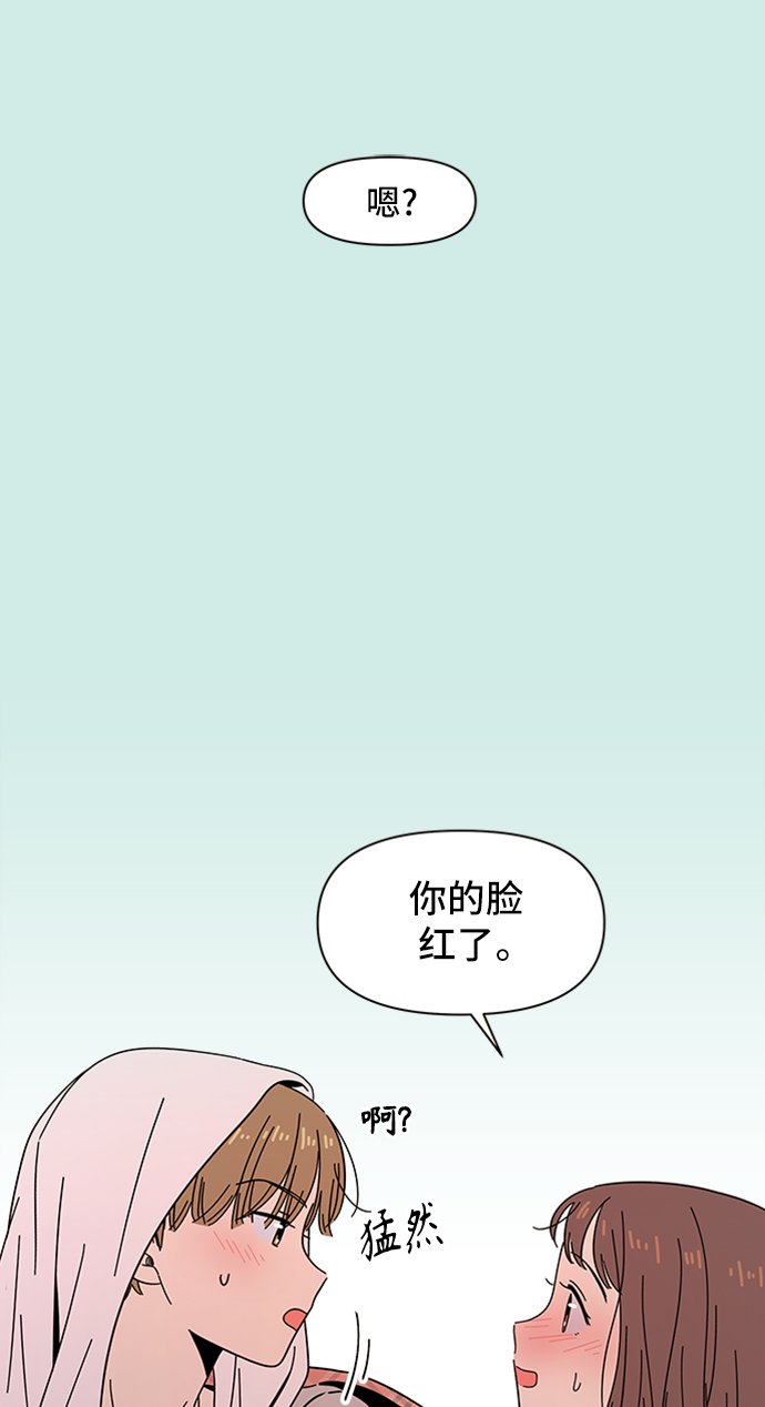 [第41话] 夏之花（11）61