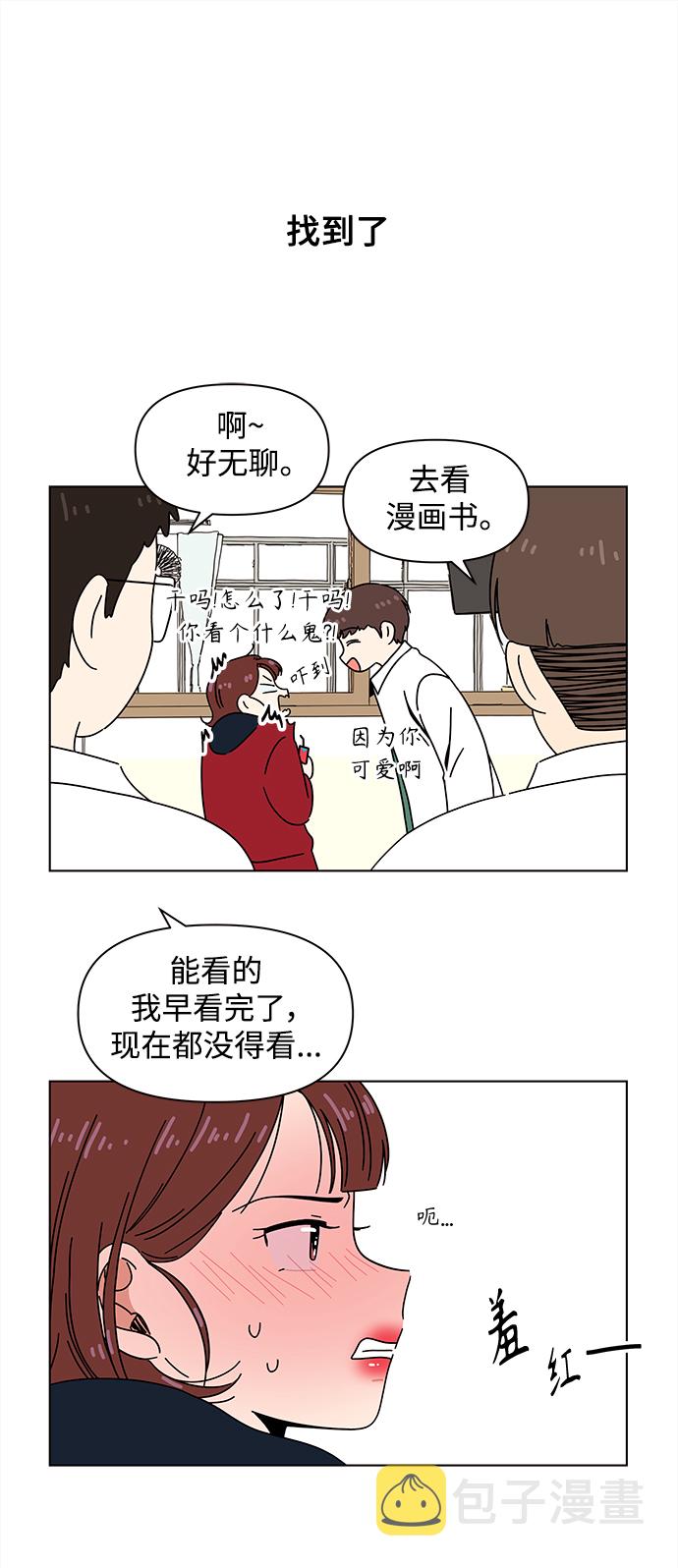 [第95话] 秋之华（特别篇）6
