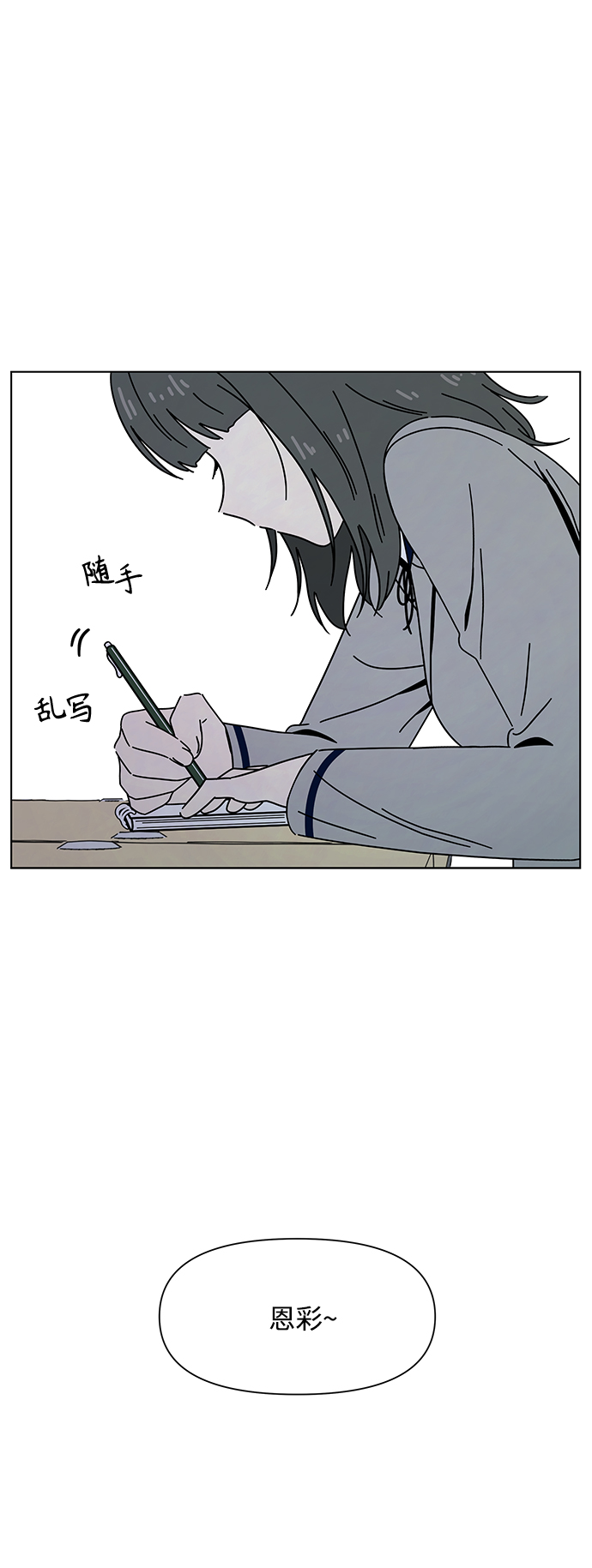[第104话] 冬之霜（9）30