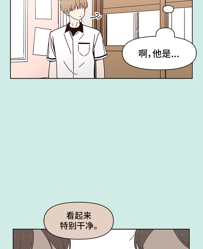 [第33话] 夏之花（3）26