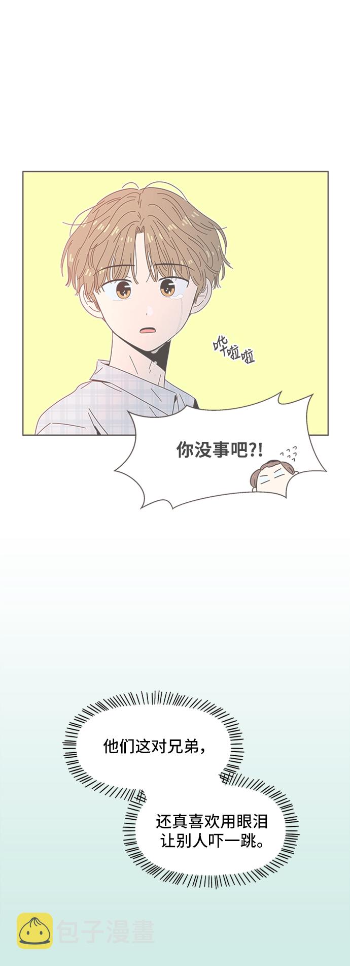 [第35话] 夏之花（5）34