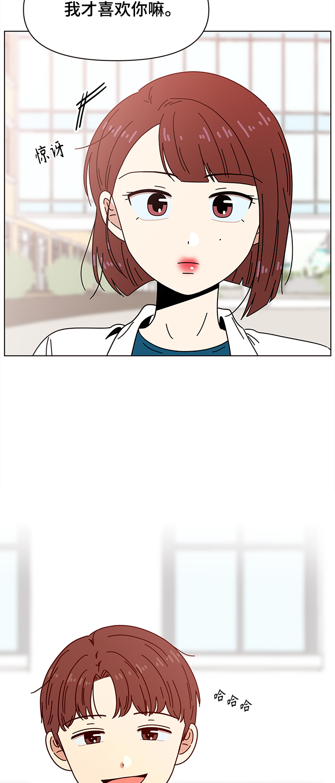 [第67话] 秋之华（7）8