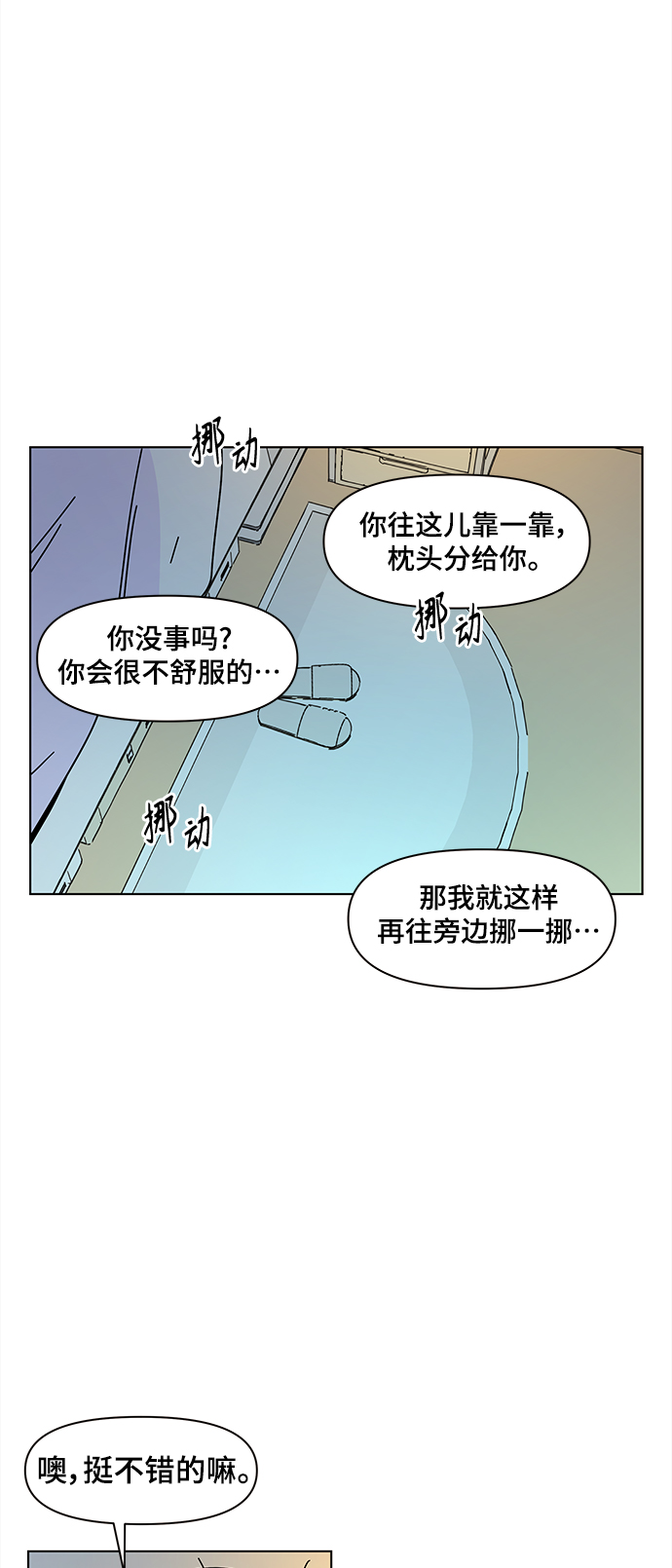 [第86话] 秋之华（26）7