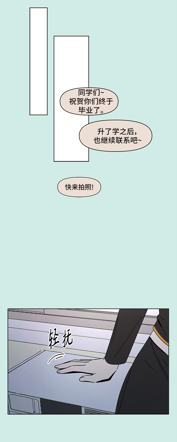 [第60话] 夏之花（特别篇）36