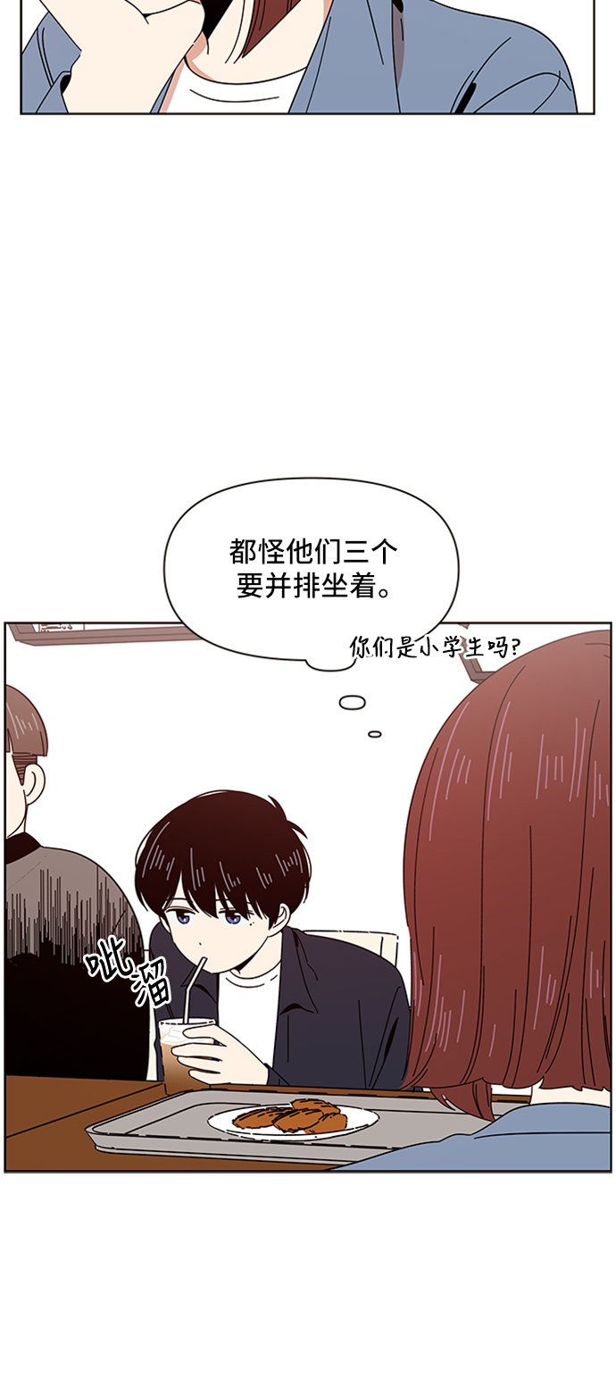 [第9话] 春华（9）23