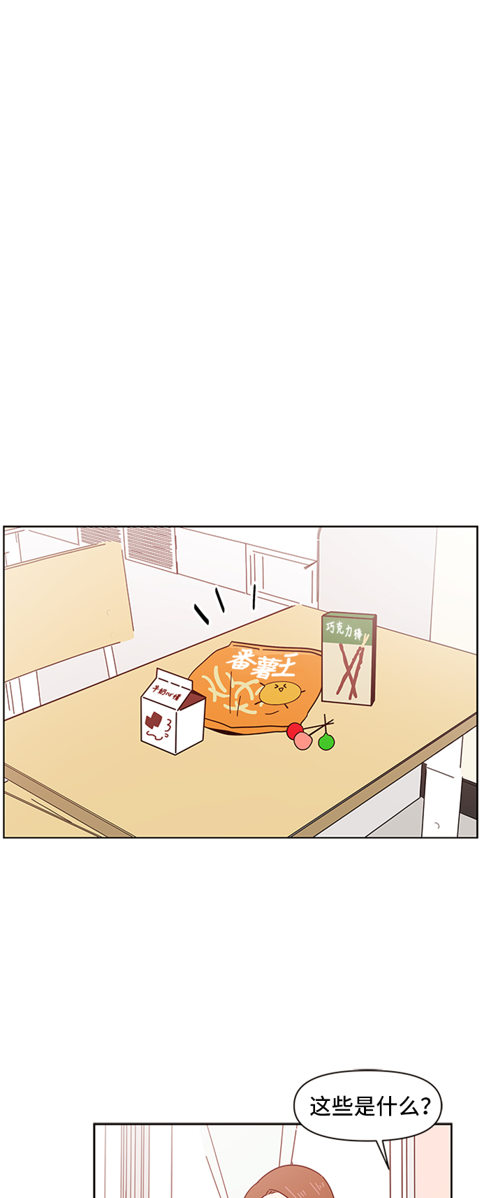 [第12话] 春华（12）36