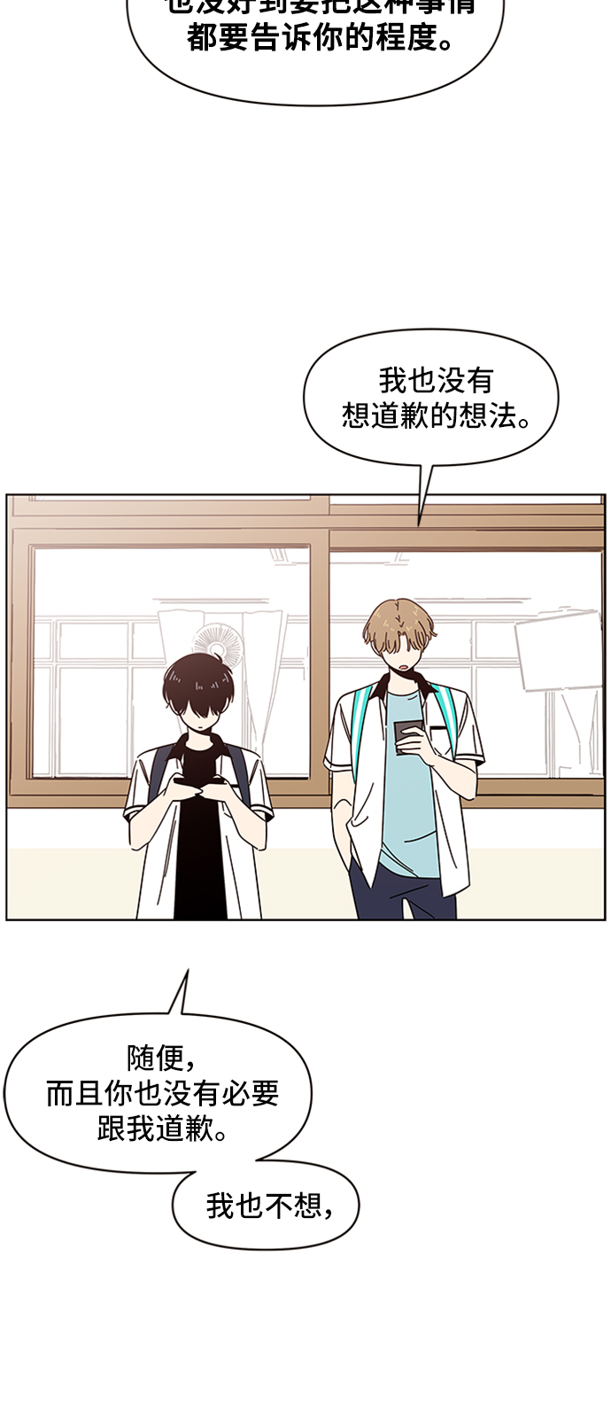 [第27话] 春华（27）6